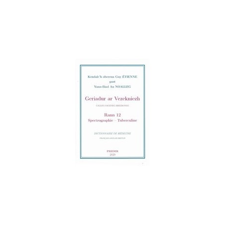 Dictionnaire de médecine - Volume 12