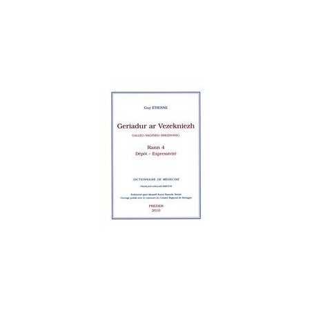 copy of copy of copy of Dictionnaire de médecine - Volume 1.