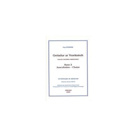 Dictionnaire de médecine - Volume 2