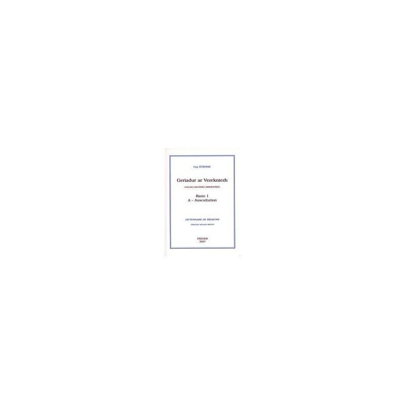 Dictionnaire de médecine - Volume 1