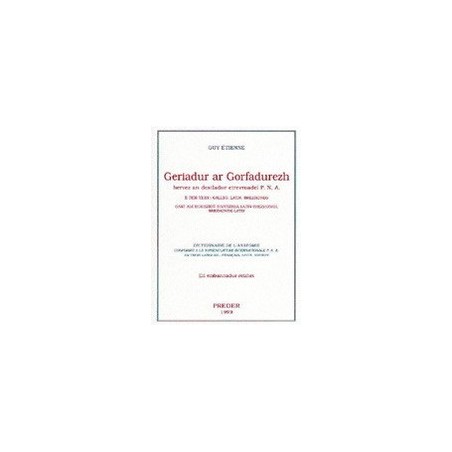 Dictionnaire d'anatomie